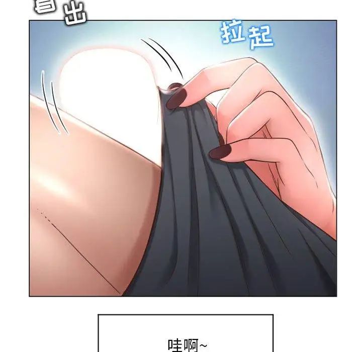 隔壁的她第10话