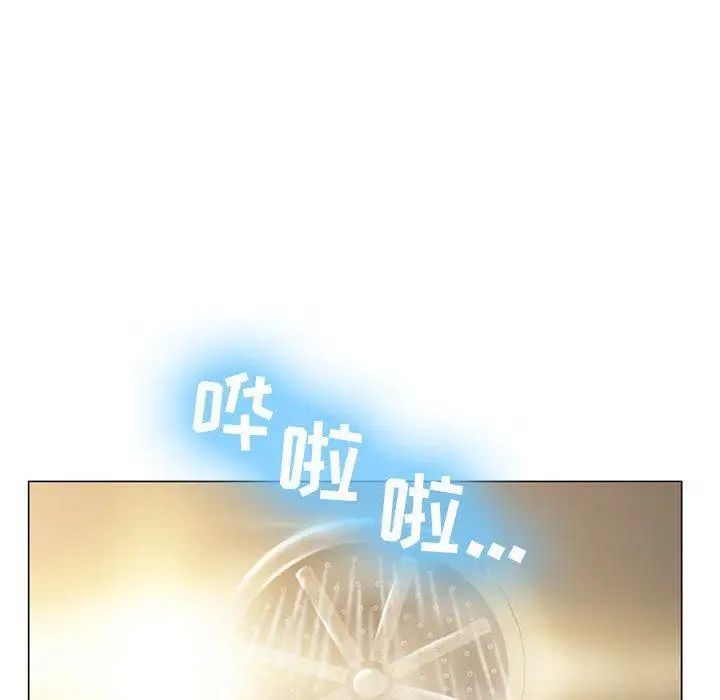 隔壁的她第10话