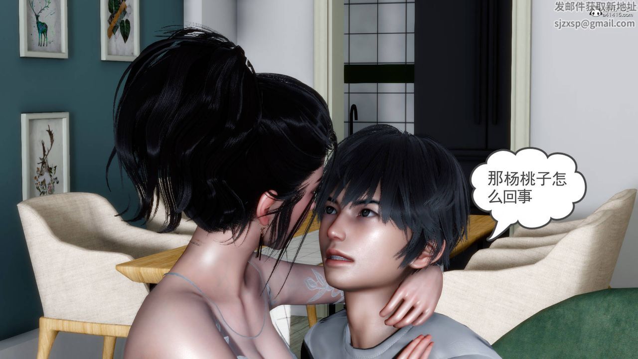 [3D]妻心如刀第20话