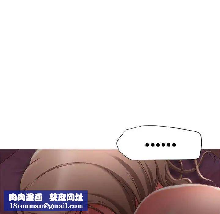 隔壁的她第10话