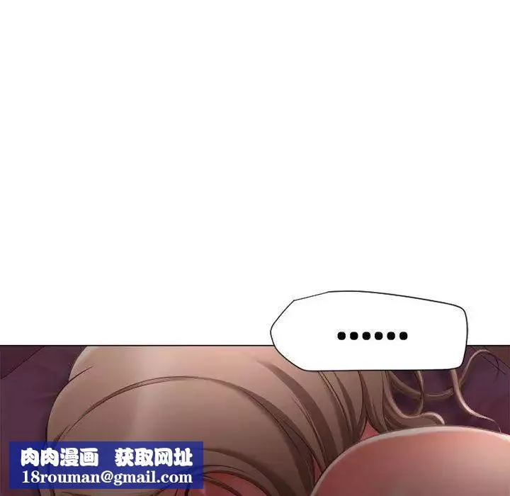 隔壁的她第10话