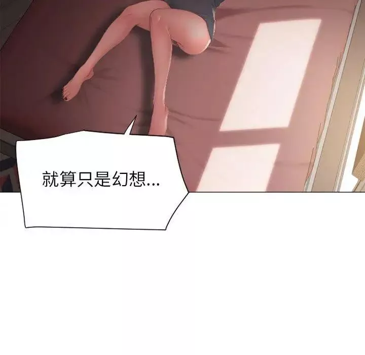 隔壁的她第10话