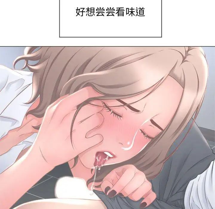 隔壁的她第10话