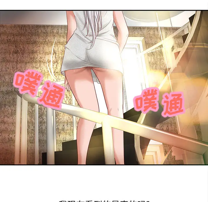 成人俱乐部第4话