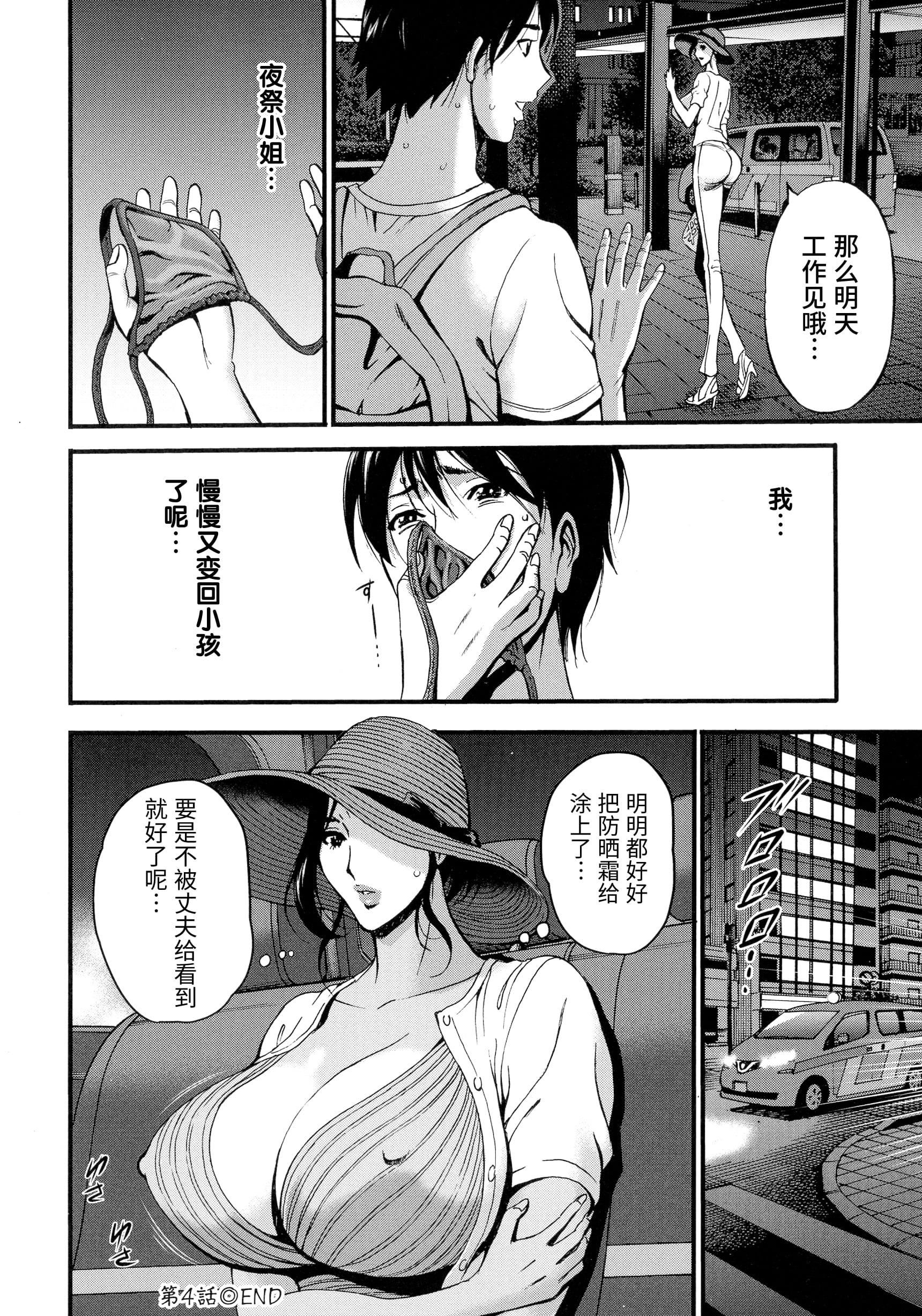 [ながしま超助]不近亲相姦の女[紫苑汉化组][ながしま超助]不近亲相姦の女[紫苑汉化组]