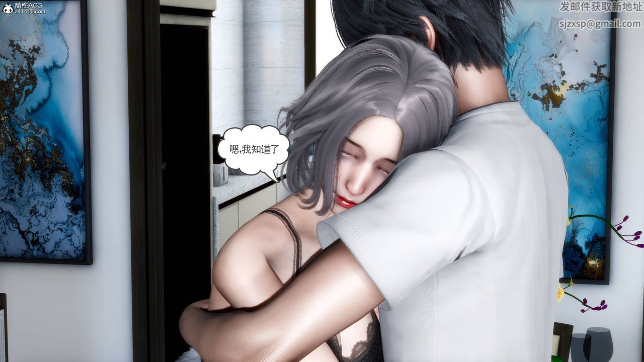 [3D]妻心如刀第21话