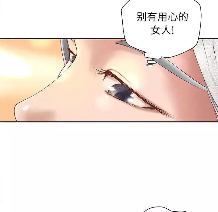 成人俱乐部-第4话 - 图片 62