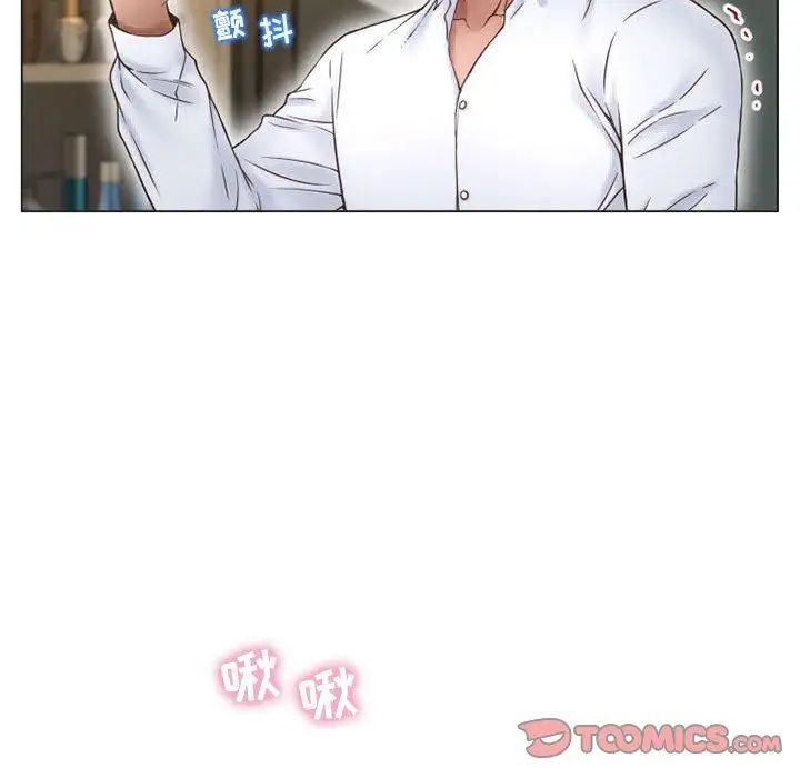 隔壁的她第10话