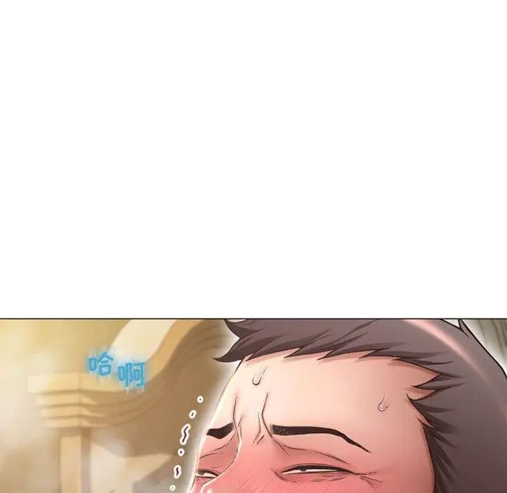 隔壁的她第10话