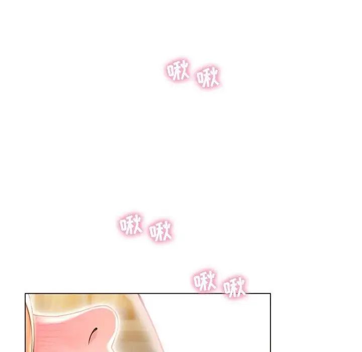 隔壁的她第10话