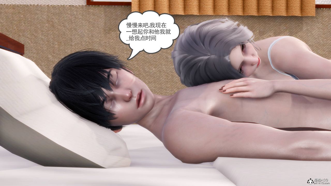 [3D]妻心如刀第21话