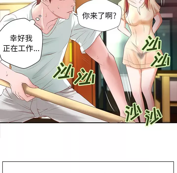 成人俱乐部-第4话 - 图片 68