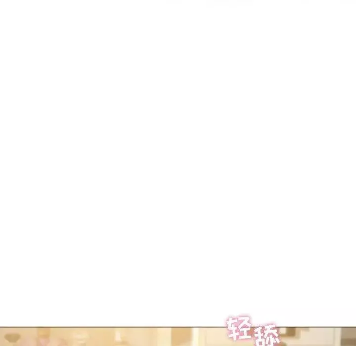 隔壁的她-第11话 - 图片 6