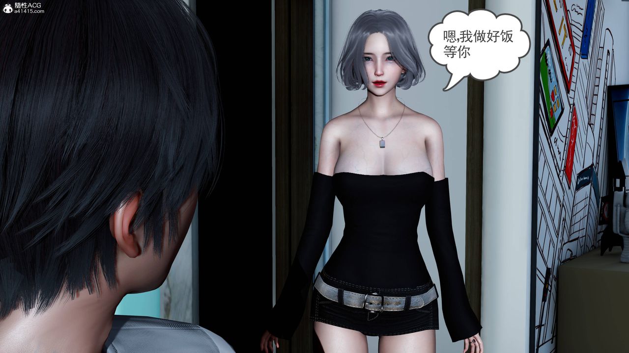 [3D]妻心如刀第21话