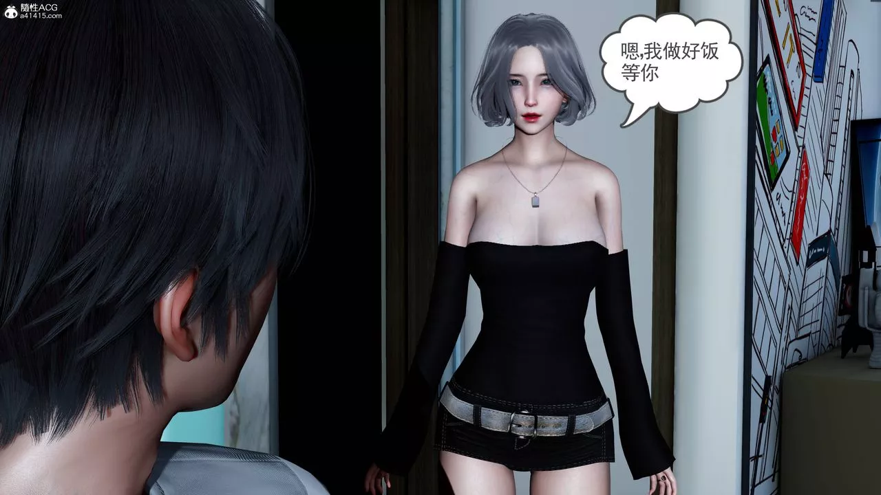 [3D]妻心如刀第21話