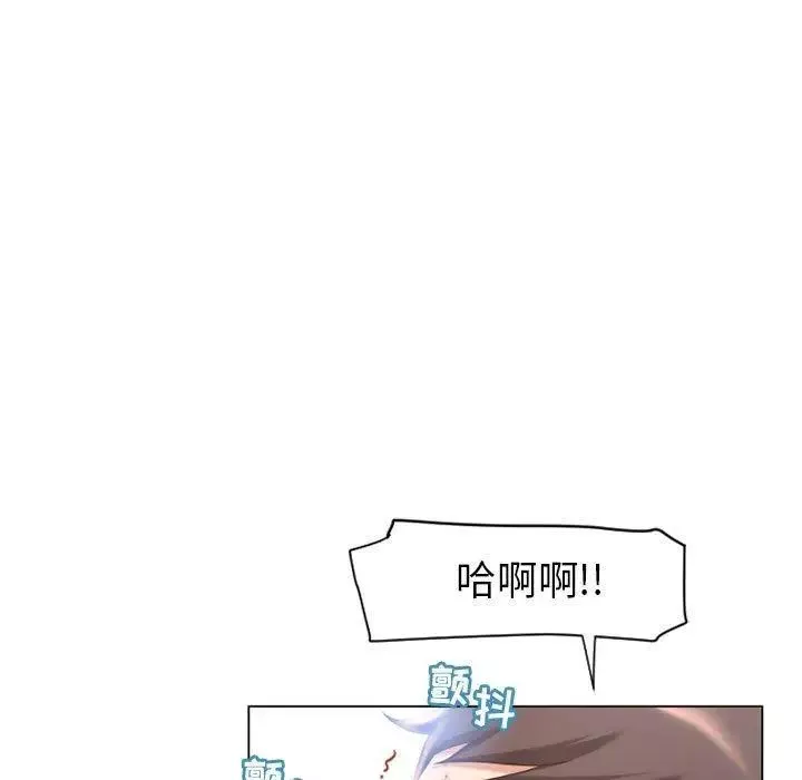 隔壁的她-第11话 - 图片 23
