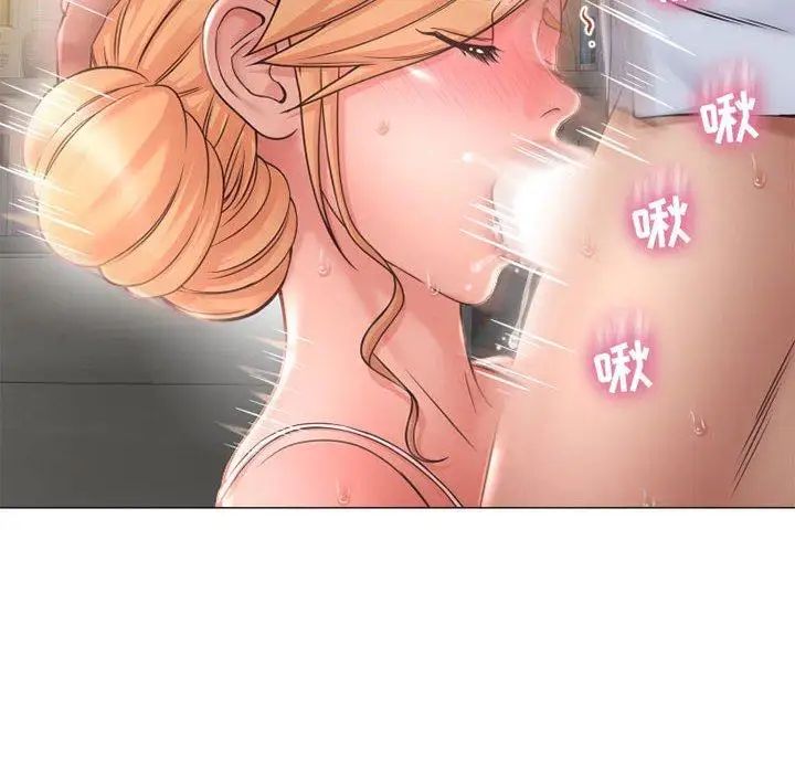 隔壁的她第11话