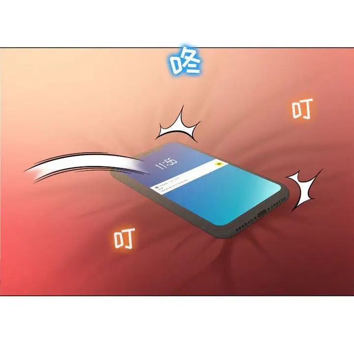 隔壁的她第11话