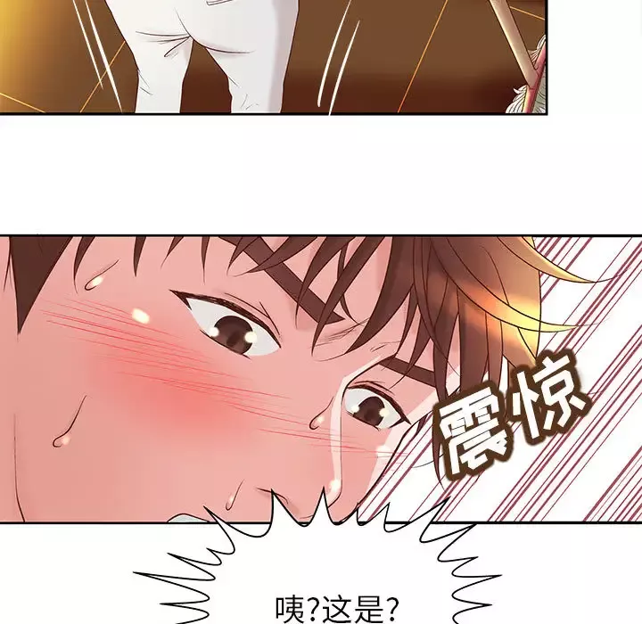 成人俱乐部-第5话 - 图片 9