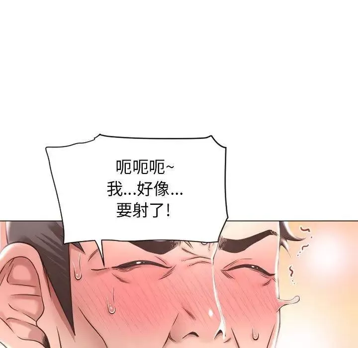 隔壁的她第11话