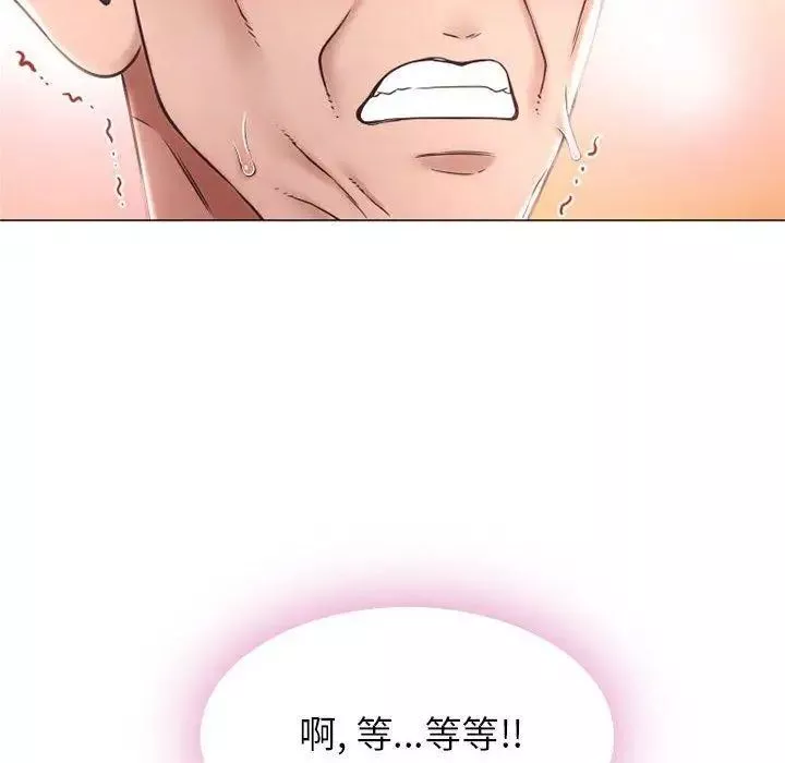 隔壁的她-第11话 - 图片 38