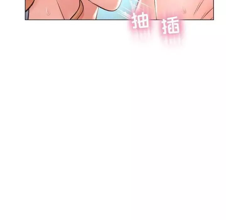 隔壁的她-第11话 - 图片 40