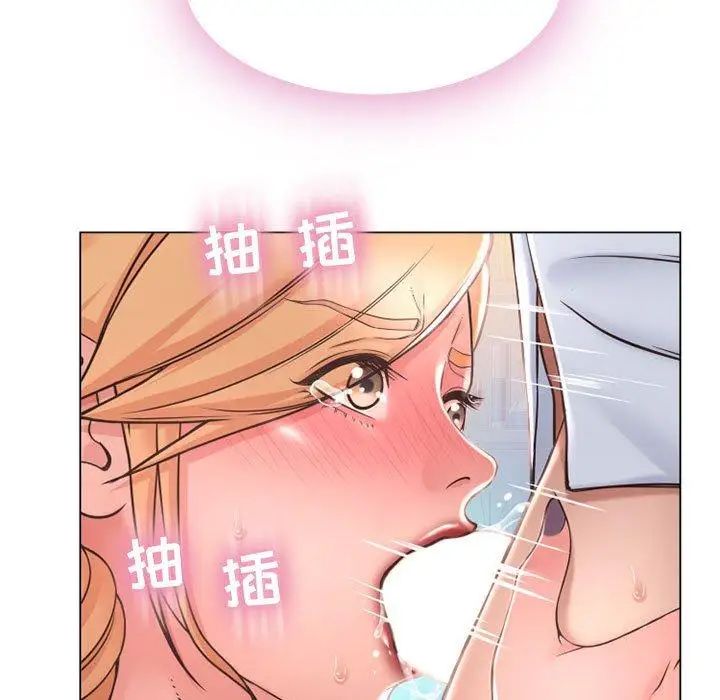 隔壁的她第11话