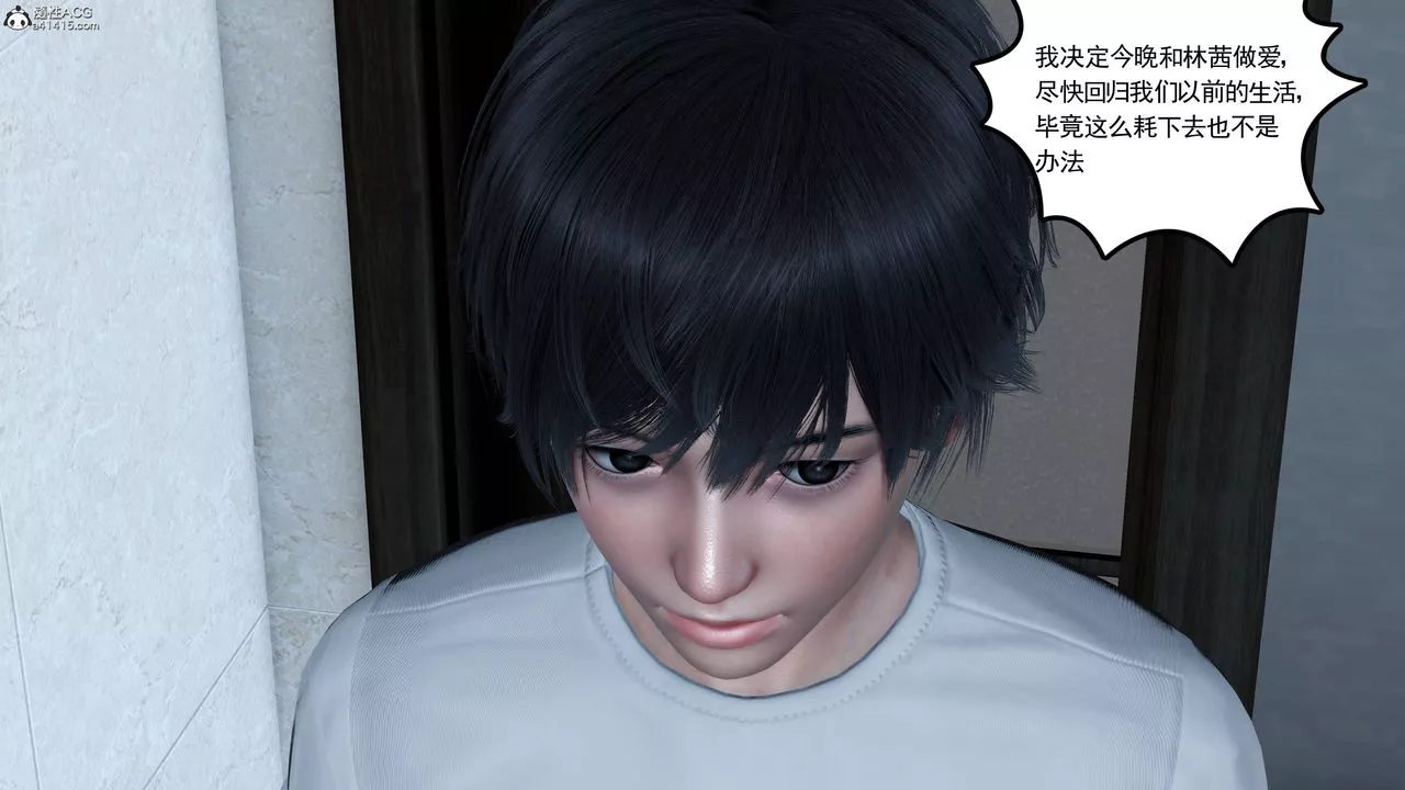 [3D]妻心如刀第21話