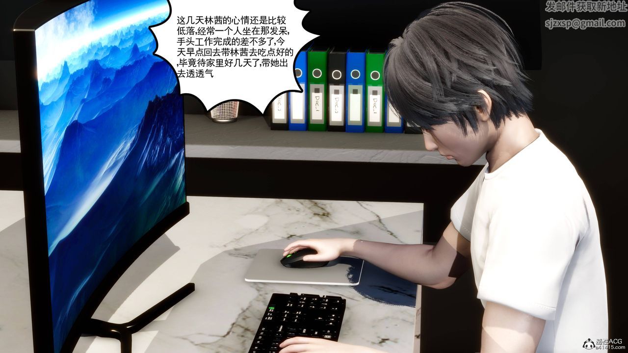 [3D]妻心如刀第22话