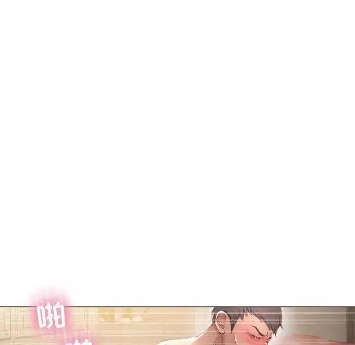 隔壁的她-第11话 - 图片 59
