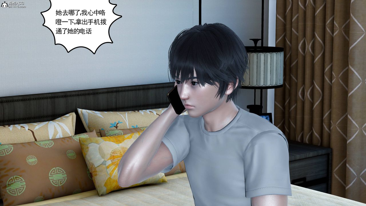 [3D]妻心如刀第22話