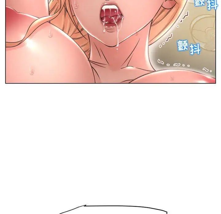 隔壁的她第11话