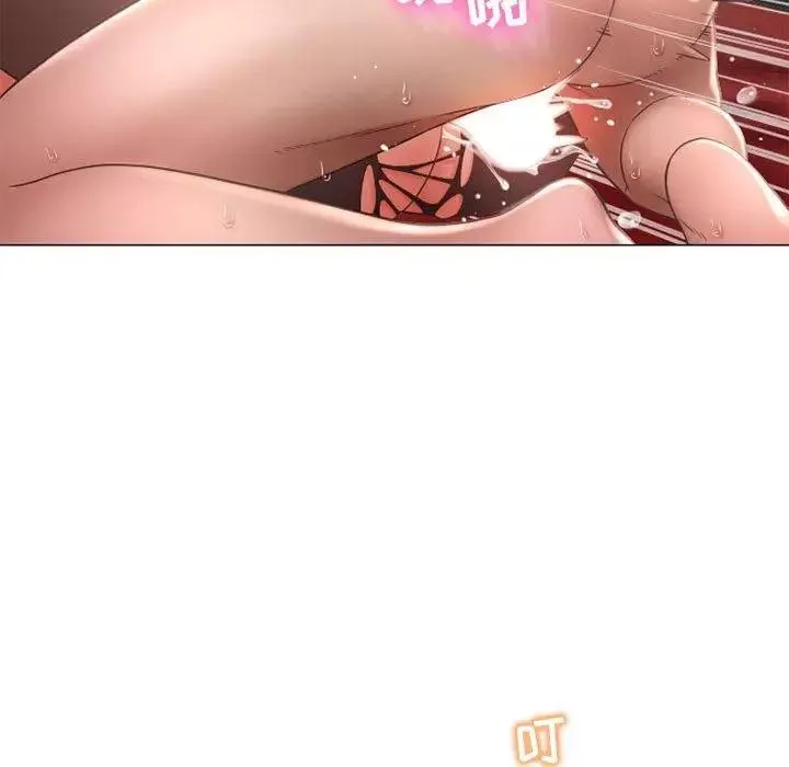 隔壁的她第11话