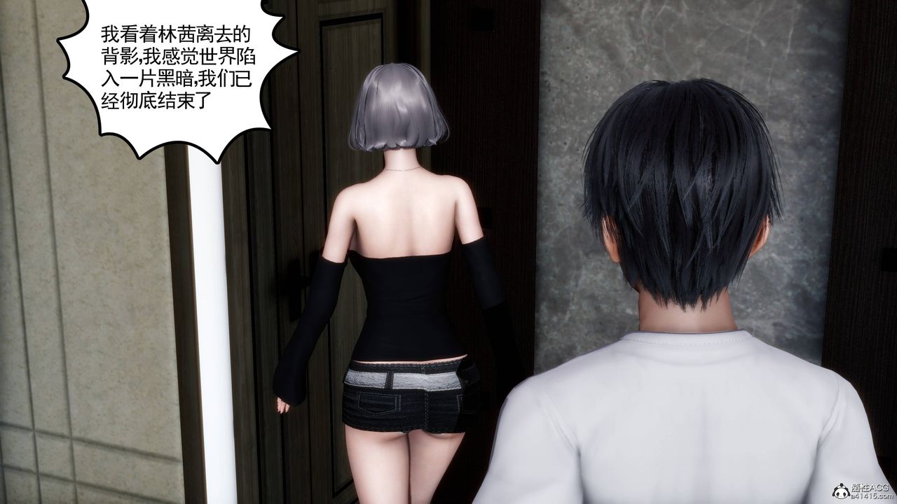 [3D]妻心如刀第22话