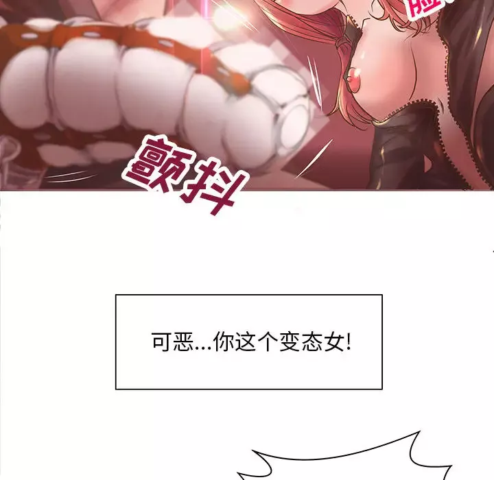 成人俱乐部第5话