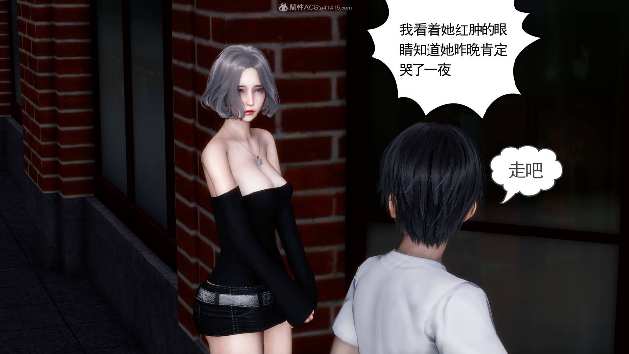 [3D]妻心如刀第22话