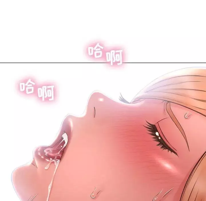 隔壁的她-第11话 - 图片 110