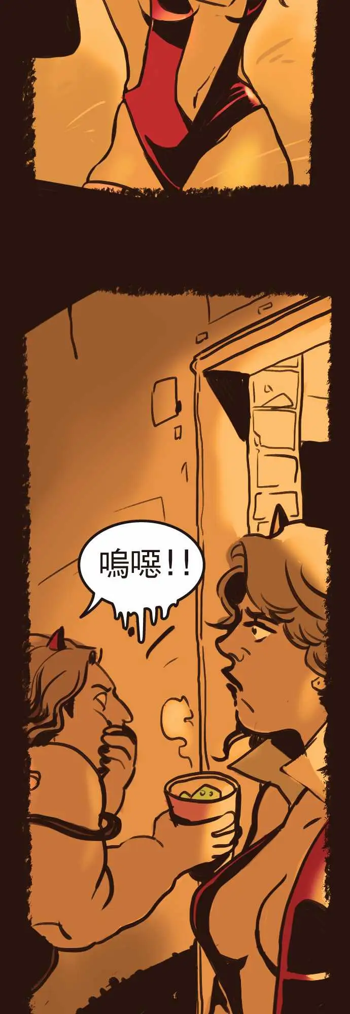 异种特侦第4话RedNapkin