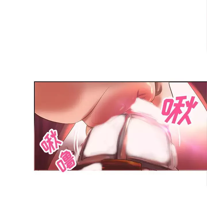 成人俱乐部第5话