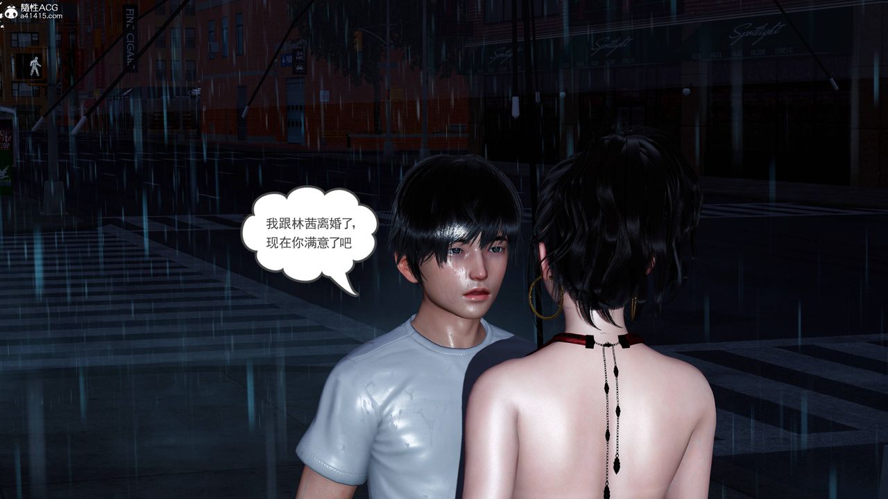 [3D]妻心如刀第22话