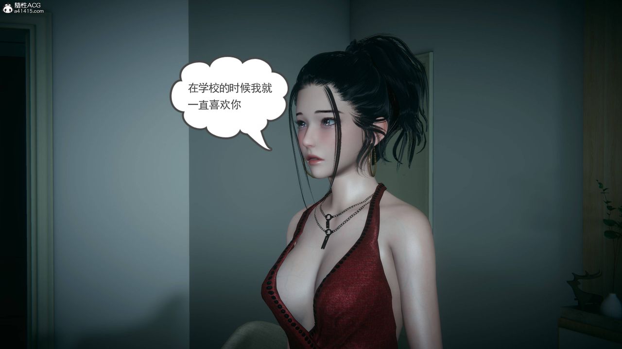 [3D]妻心如刀第22话