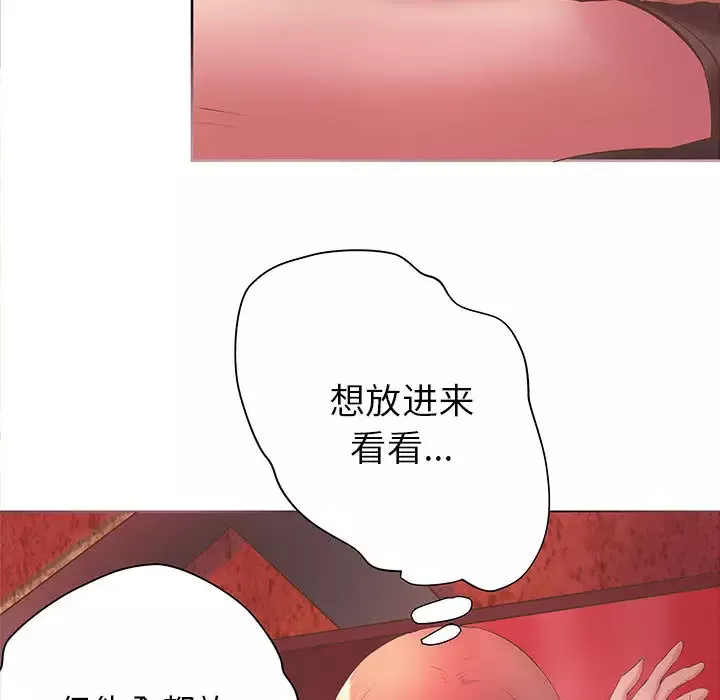 成人俱乐部-第5话 - 图片 75