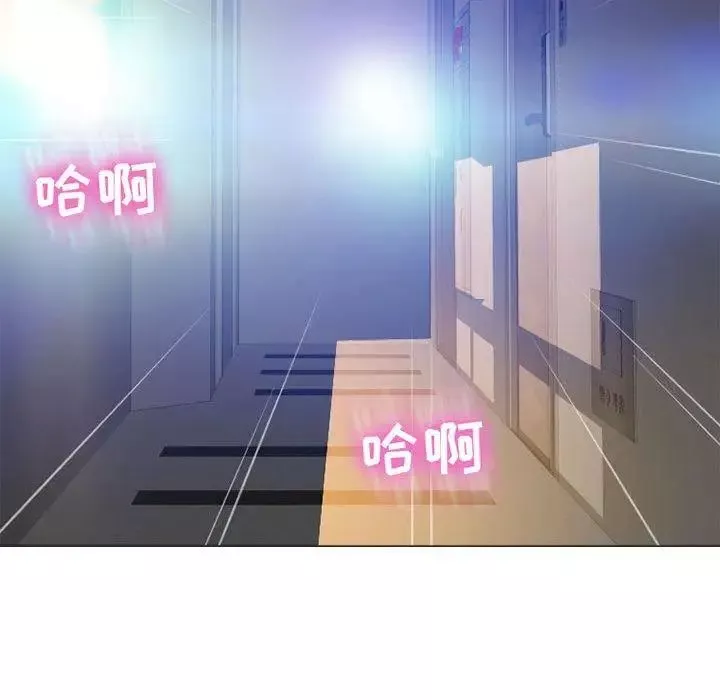 隔壁的她第11话