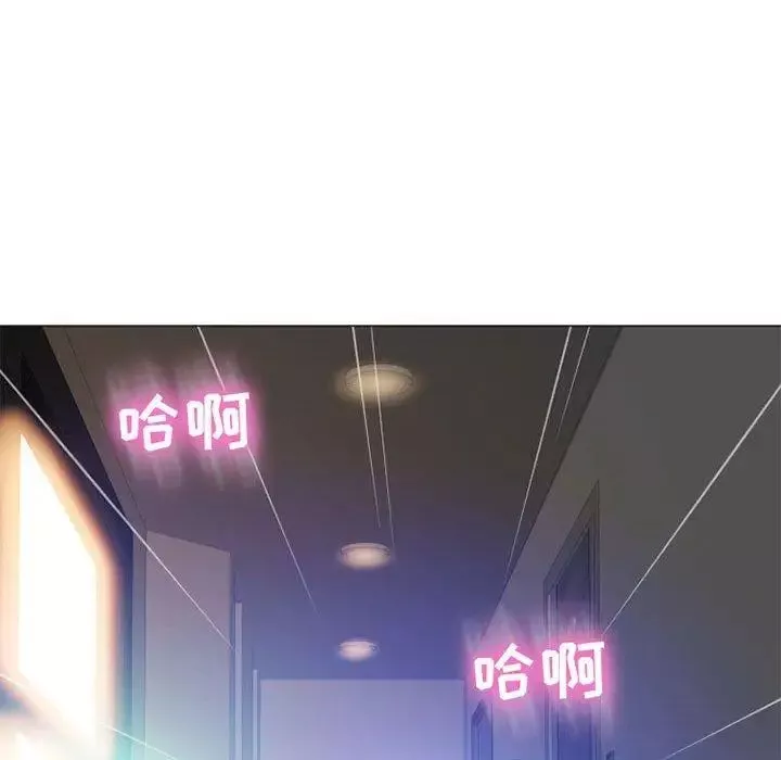 隔壁的她-第11话 - 图片 145