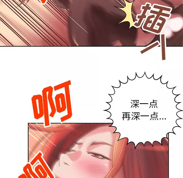成人俱乐部第5话