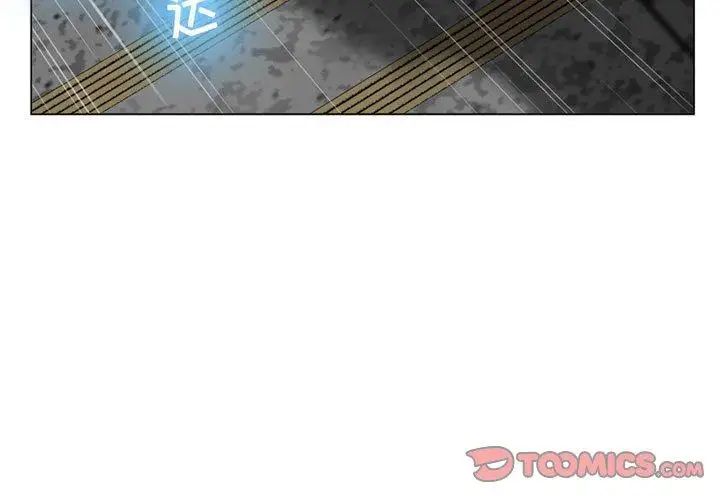 隔壁的她第12话