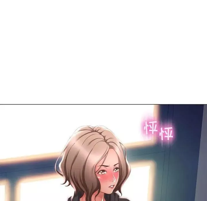 隔壁的她第12话