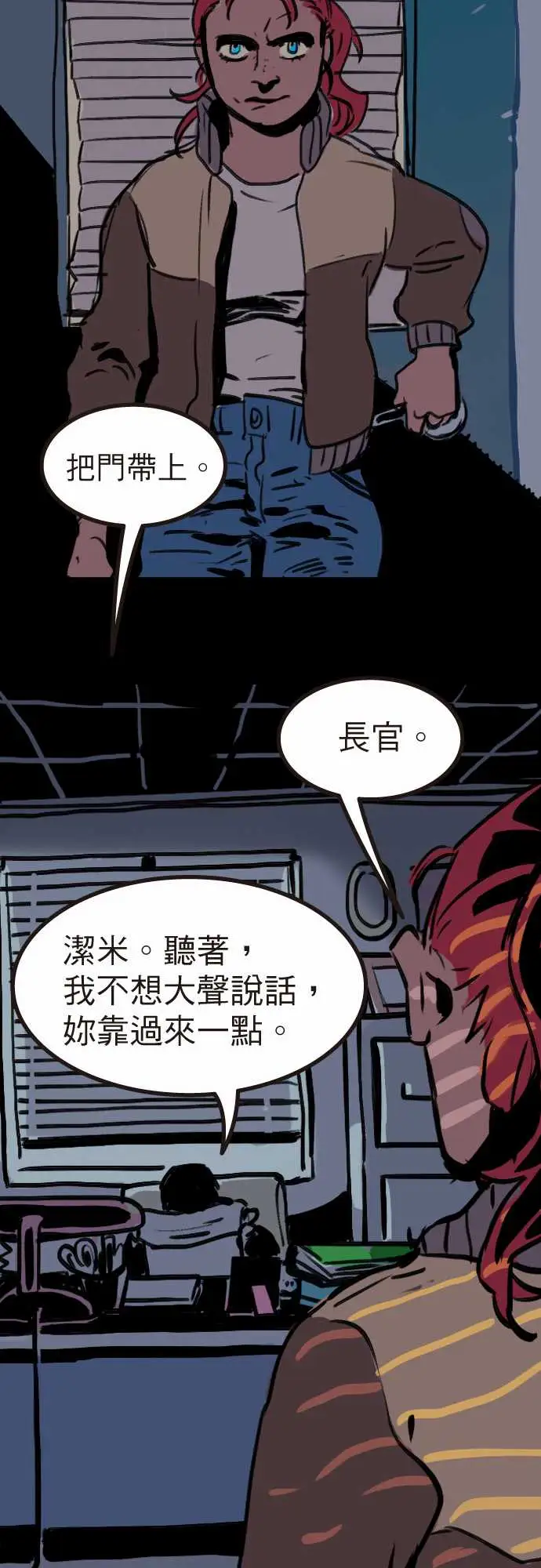 异种特侦第5话Santa