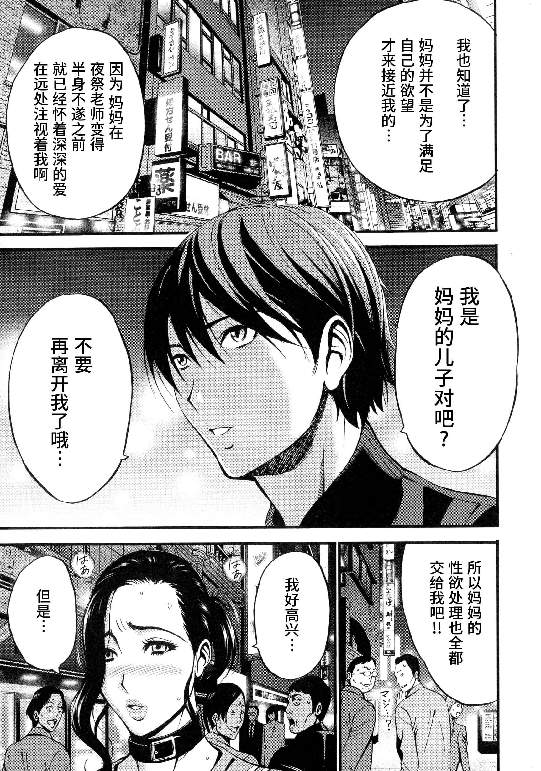 [ながしま超助]不近亲相姦の女[紫苑汉化组][ながしま超助]不近亲相姦の女[紫苑汉化组]