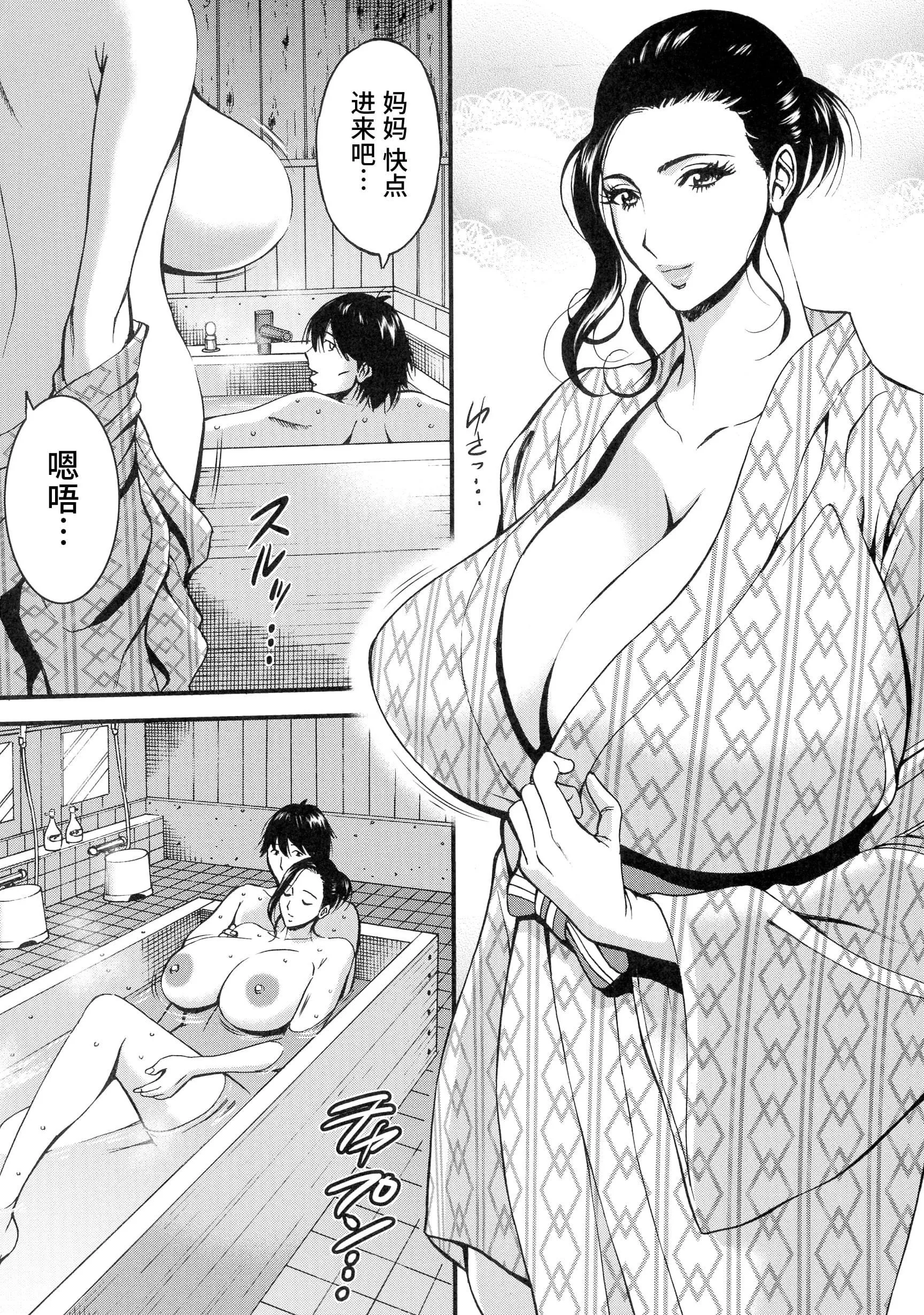 [ながしま超助]不近親相姦の女[紫苑漢化組][ながしま超助]不近親相姦の女[紫苑漢化組]
